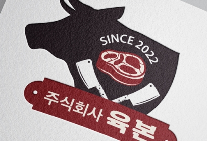 주식회사 육본 로고