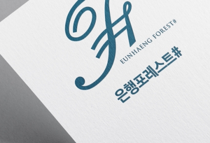 은행포레스트샵 로고