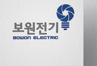 보원전기 로고