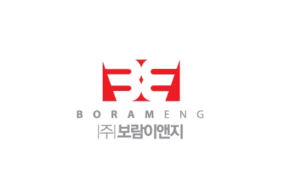 (주)보람이앤지 로고