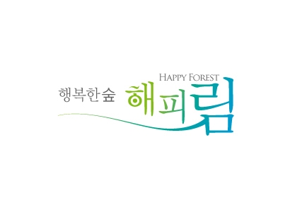 해피림