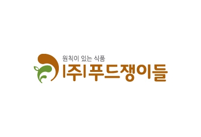 (주)푸드쟁이들 로고