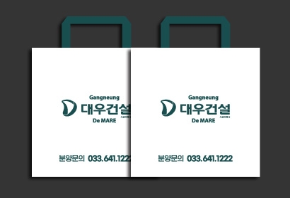 강릉 대우건설 드마레 루프백