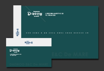 강릉 대우건설 드마레 대,소봉투