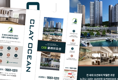 다대 클레이오션 종이컵 박스
