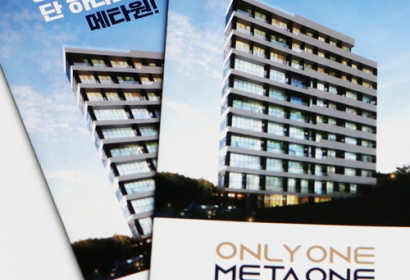 메타원