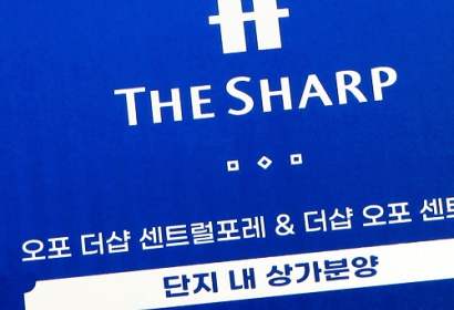 오포더샵 센트럴포레 상가 카다로그