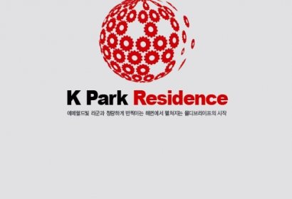 케이파크 레지던스 몰디브