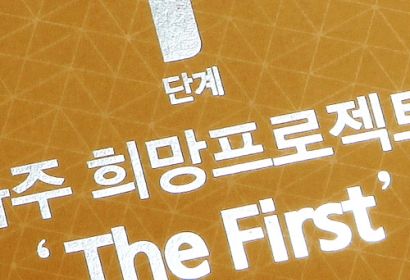 파주센트럴밸리 분양카다로그