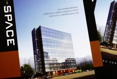 디스페이스 분양카다로그
