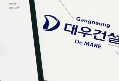 대우건설 드마레 계약서, 예약서, 동의서, 대...