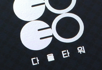 다율타워 분양카다로그