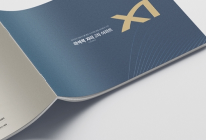 마석자이2차 분양카다로그