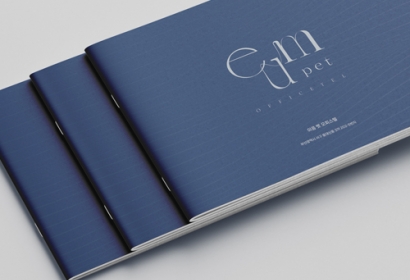 이음펫 오피스텔 분양카다로그