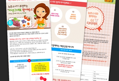 홈페이지 상세페이지 디자인