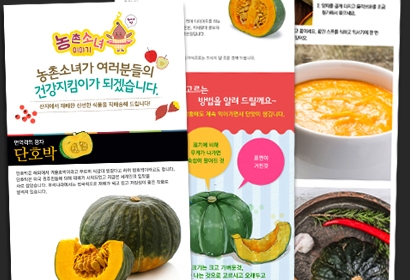 홈페이지 상세페이지 디자인