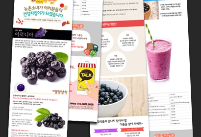홈페이지 상세페이지 디자인