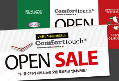 RS퍼니처 배너디자인