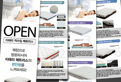 RS퍼니처 엑스배너디자인