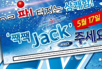 케이티엔지 POP
