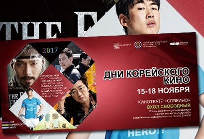 주블라디보스톡총영사관 영화제초대권