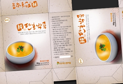 푸드쟁이들 호박죽 패키지디자인