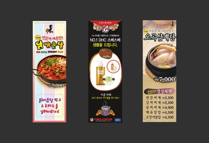배너디자인