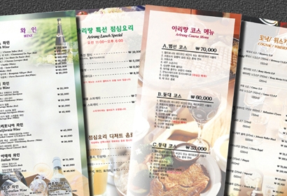 메뉴판 디자인