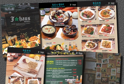 메뉴판 디자인
