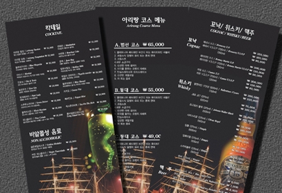 메뉴판 디자인