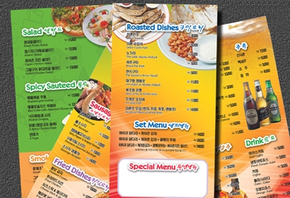 메뉴판 디자인