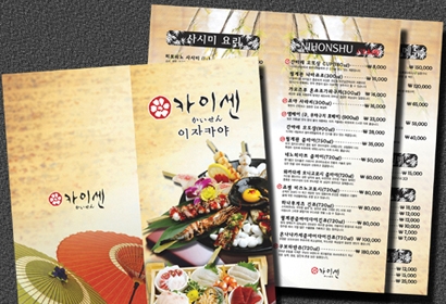 메뉴판 디자인