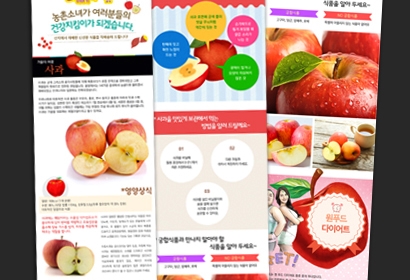 홈페이지 상세페이지 디자인