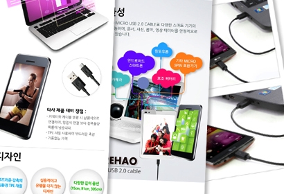홈페이지 상세페이지 디자인