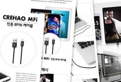 홈페이지 상세페이지 디자인