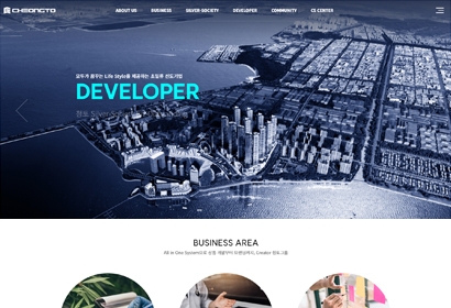 청토씨앤디 주식회사