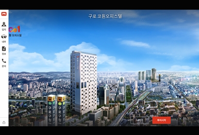 구로 코원오피스텔