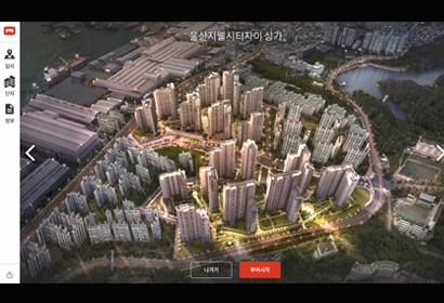 울산지웰시티자이 상가