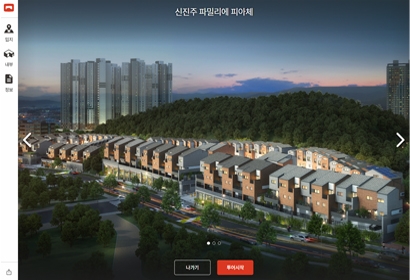 신진주역세권 파밀리에 피아체