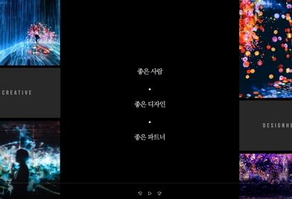 디자인호인 '분양광고제작의 모든 것' 편